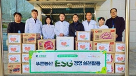 함양군 푸른농산, 함양연꽃의집에서 ESG경영 활동 진행