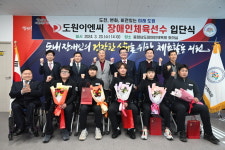 도원이엔씨, 충남 대표 장애인 체육선수 5명 채용