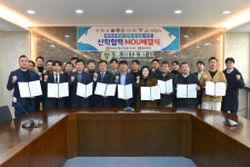 동의대 태권도학과, 인재 양성 위한 산학협력 MOU 체결