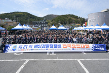 거제시, 제21회 해양경찰청장배 전국요트대회 성료