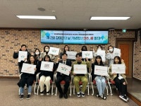 부산광역시장애인종합복지관, 사회적 경제기업과 장애인의날 기념행사 ‘마주,봄’ 발대식 개최