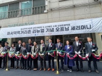 수원 화서역 먹거리촌, ‘새단장
