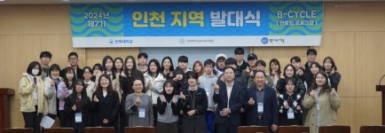 인천남부교육지원청,  학습 및 정서지원을 위한 복나눔 멘토링 운영