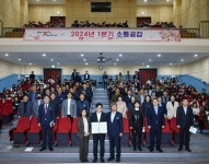 김포시, 간부공무원 84명 소통리더십 실천선서 ... 선언문 낭독  건강한 소통문화 확산 표명