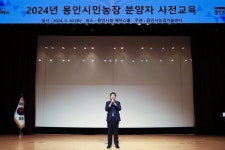 이상일 용인시장 더 많은 시민이 도시농업을 경험하고 즐길 수 있도록 하겠다