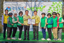 진주시, 중소벤처기업진흥공단과 ‘시민정원 조성’