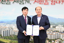 동두천시, 법무행정 효율성을 위해 고문법무사 위촉