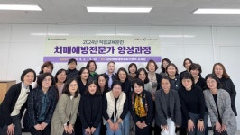 김포시치매안심센터-김포여성새로일하기센터,   어르신들 치매예방 실천 선두경쟁에 올인