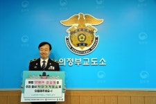 김학봉 의정부교도소장, 착한가격업소 이용  릴레이 캠페인 동참