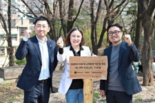 롯데홈쇼핑, 서울강남초등학교에 숲 조성