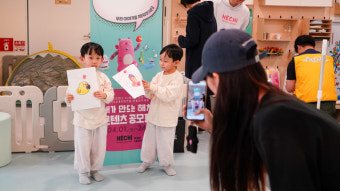 “유치원에 해치 등장이요”…서울시, 찾아가는 ‘해치의 마법학교’ 운영