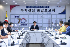 김포시, 파크골프장 솔터체육공원에 18홀 추가 조성... 실시설계 용역 발주 내년까지 준공