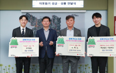 용인시 소외계층 지원 나눔활동에 서원재단·마노·효자병원 동참