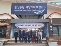 당진항만관광공사, 한국여행업협회 회장단 당진 팸투어 초청