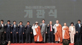 화성시 정조효노인복지관 개관…동서남북 권역별 노인복지관 구축