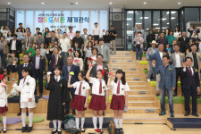 김해시 장유도서관, 재개관식 개최