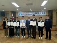 부산 중구, MG중부산새마을금고?보수새마을장학회, 장학금 전달