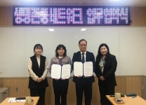 부산중구정신건강복지센터&부산서구가족센터, 생명존중네트워크 맞손