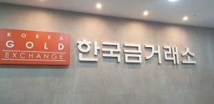 [스타트업스토리] 박성욱 한국금거래소디지털에셋 대표 “금시장 디지털화 선봉”