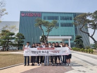 양주시, 청년네트워크 ‘(청년)끼리’와 함께 서울우유협동조합 양주 신공장 방문