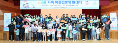 도성훈 인천시교육감, “일상이 특별한 배움이 되는 읽걷쓰 함께해요”