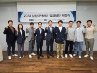 삼성E&A, 올해 5% 인상 임금협약 체결