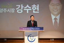 강수현 양주시장, ‘제44회 장애인의 날’ 주간 행사 ‘2030 미션·비전 선포식’ 참석? 응원과 격려