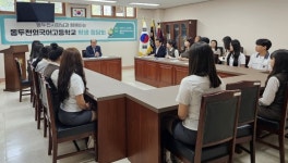 박형덕 동두천시장, 동두천외국어고등학교 교육현장 시찰 및 학생들과 소통의 시간