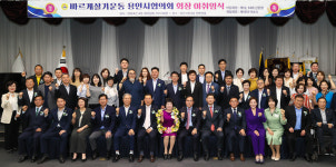 이상일 시장, “진실·질서·화합 이념 실천하며 공동체 통합 위해 노력해달라”