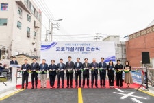 부산진구, 당감동 동평로73번길 일원  도로개설사업 준공식 개최