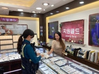 부산진경찰서, 범천동 골드테마거리에 반짝반짝 반딧불 등장