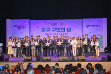 대구 중구, ‘개청 61주년 중구 구민의 날’ 기념행사 가져