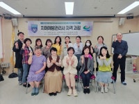 고성군종합사회복지관 & 거제대학교 HiVE센터, 2024년 치매예방관리사 자격증과정 개강식 실시