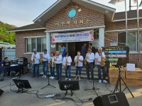 밀양시 상동면 여수마을, 제4회 경로잔치 개최