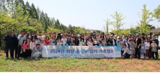 인천시, 한부모가족 희망 키우는 1박 2일 캠프