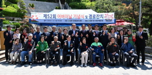 동두천시 생연1동 행정복지센터, 제52회 어버이날 행사