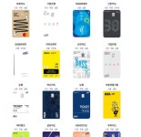 카드업계 5월 ‘K패스’ 특수…“연회비·전월실적 따져봐야”