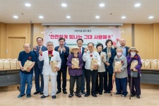 부산진구 개금종합사회복지관, 2024년 어버이날 행사 진행