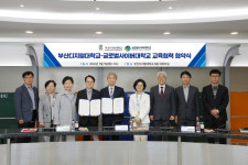 부산디지털대학교-글로벌사이버대학교와 교육협력 협약 체결