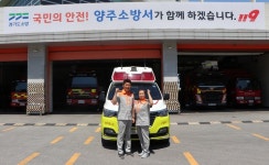 양주소방서, 행사장 지원 나간 의용소방대원  기도폐쇄 남성 생명 구해