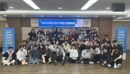 부산진구 청년 취업콘서트 성황리 마무리