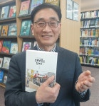 두평교(하) | 중랑천을 원래 이름 '두험천'으로