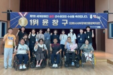 “김해시서부장애인종합복지관 김해슐런클럽 윤창구 선수,  세계장애인 슐런 선수권대회 1위 등극”