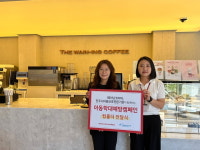 진주시아동보호전문기관-(주)웨이닝코리아 ‘아동학대예방 컵홀더 전달식’