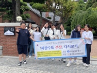 부산 중구, 중구청소년문화의집, 체험을 통해 ‘피란수도 부산, 다시보기’