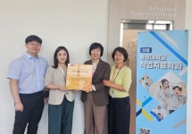부산 남구, 동명대학교 작업치료학과 치매극복선도대학 지정 및 치매파트너 교육 실시