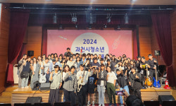 과천시, ‘청소년 종합예술제’ 개최...제32회 경기도 청소년종합예술제 참가 대표 선발