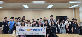 부산 사하구, ‘청년도전지원사업’ 장기 프로그램 참여자 오리엔테이션 열어
