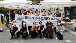과천시, 지정타 ‘과천포레드림’에서 이웃사랑 300인분의 짜장 나눔 행사