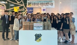 의정부시, 상우고등학교, 사랑의 반찬 만들기 봉사활동 펼쳐